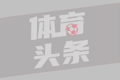热身赛2连胜！ 中国U15国少9-0RIP ACE SC U15梯队